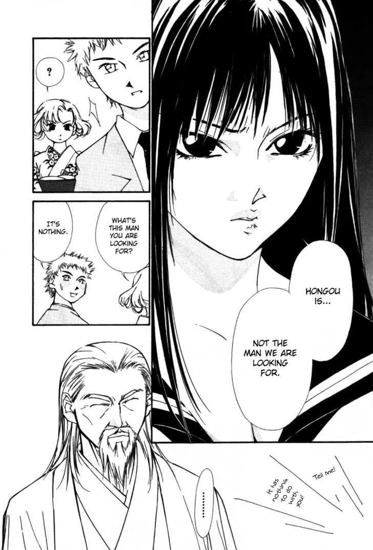 Gekkoh Chapter 30 page 18 - 