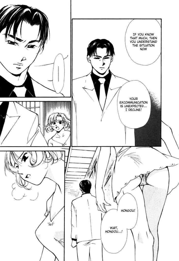 Gekkoh Chapter 30 page 6 - 