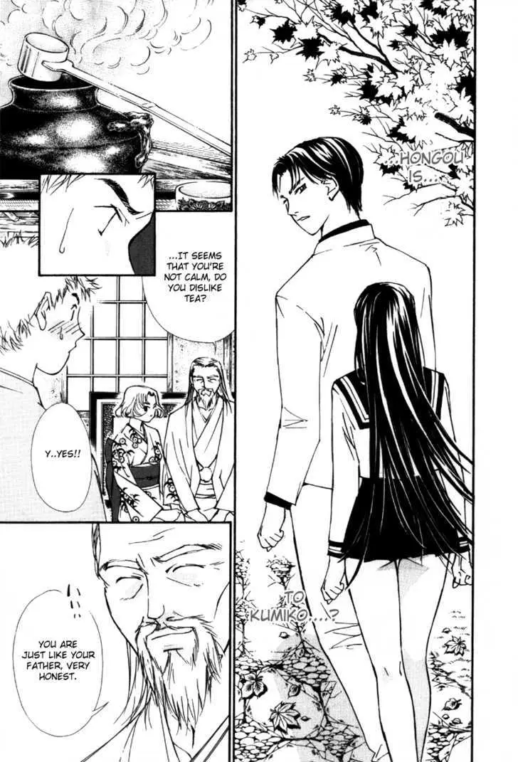 Gekkoh Chapter 30 page 9 - 