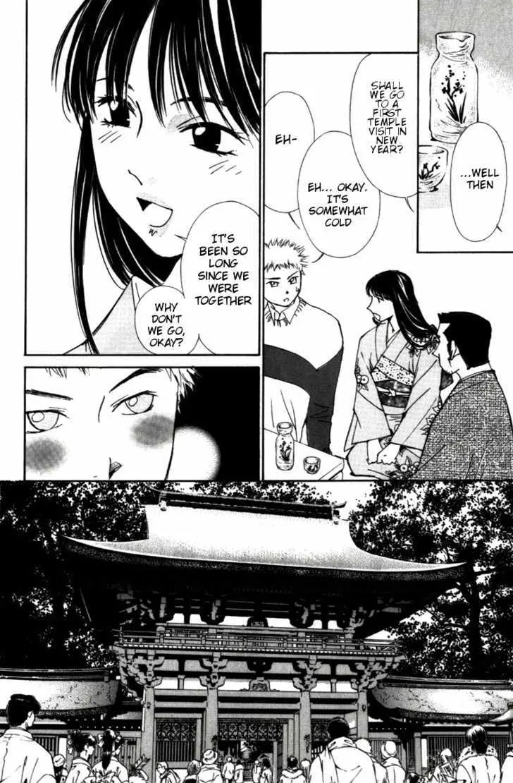 Gekkoh Chapter 31 page 13 - 