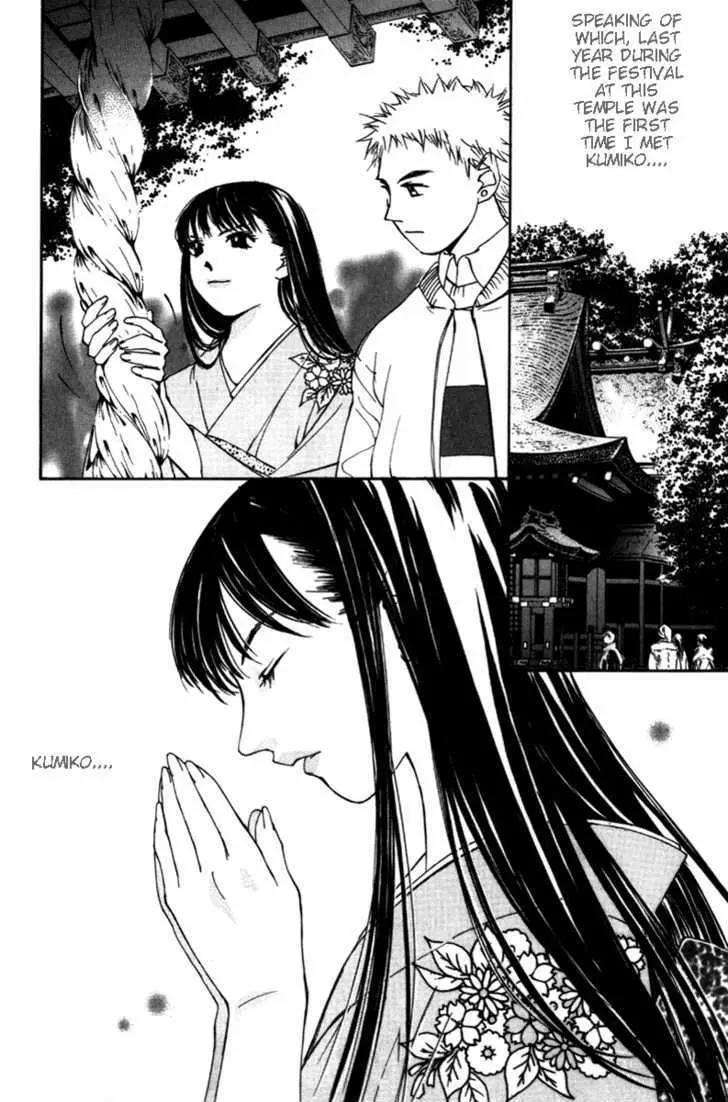 Gekkoh Chapter 31 page 15 - 