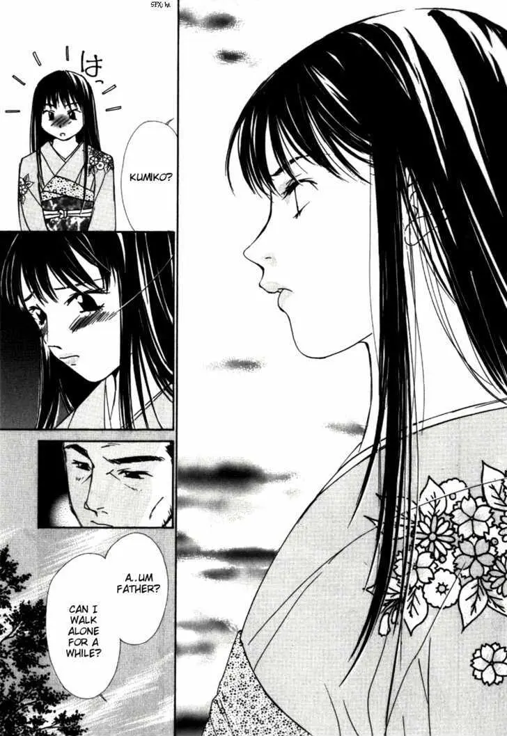 Gekkoh Chapter 31 page 20 - 