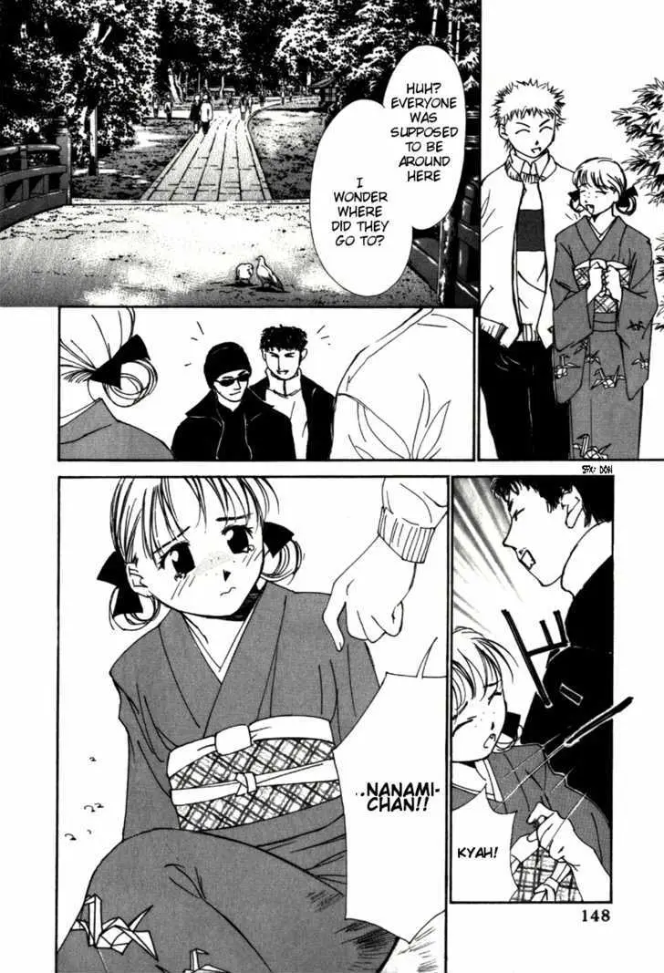 Gekkoh Chapter 31 page 21 - 