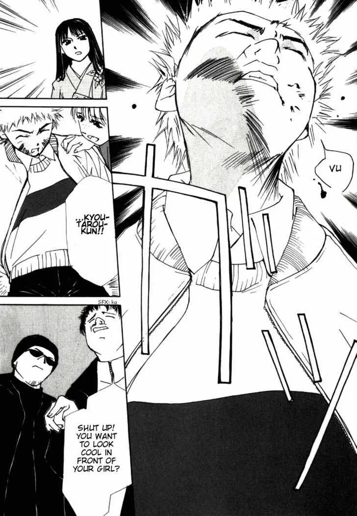 Gekkoh Chapter 31 page 24 - 