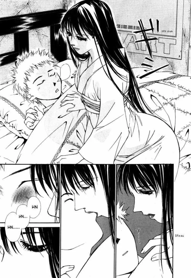 Gekkoh Chapter 31 page 4 - 
