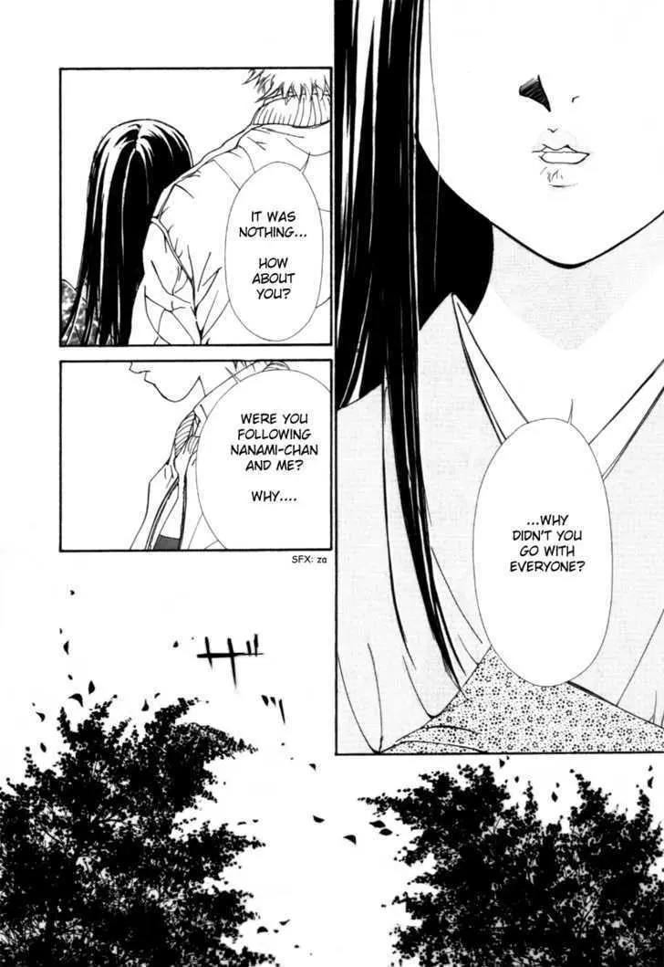 Gekkoh Chapter 32 page 12 - 