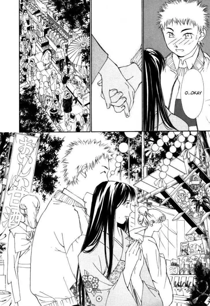 Gekkoh Chapter 32 page 15 - 