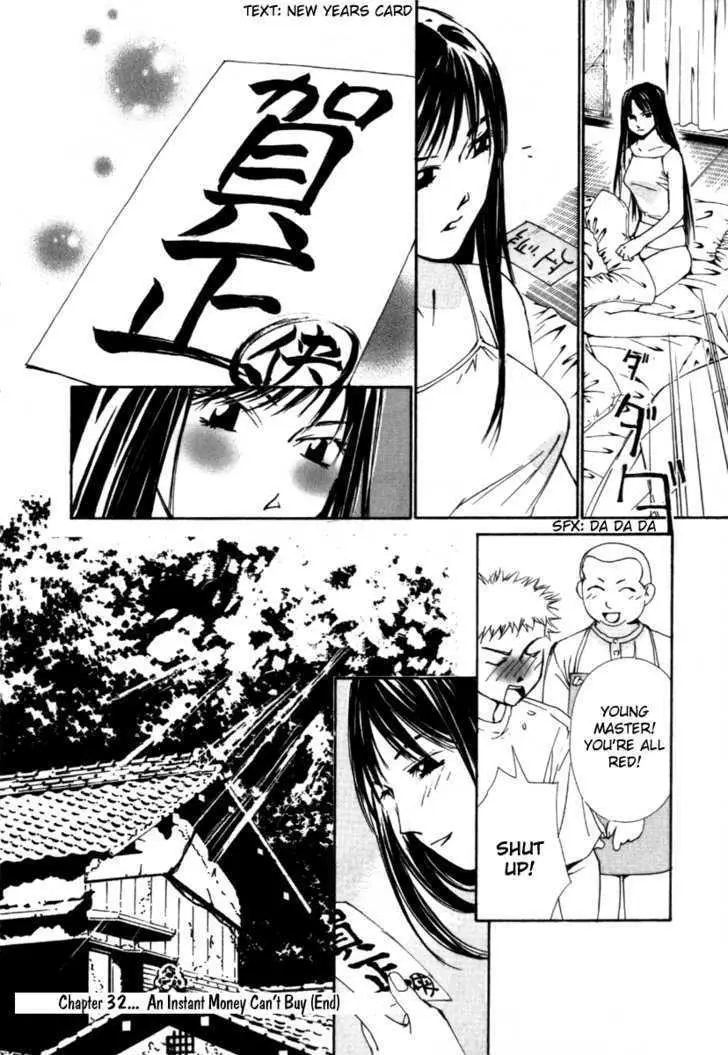 Gekkoh Chapter 32 page 22 - 