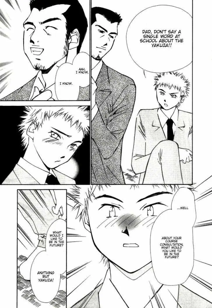 Gekkoh Chapter 33 page 15 - 