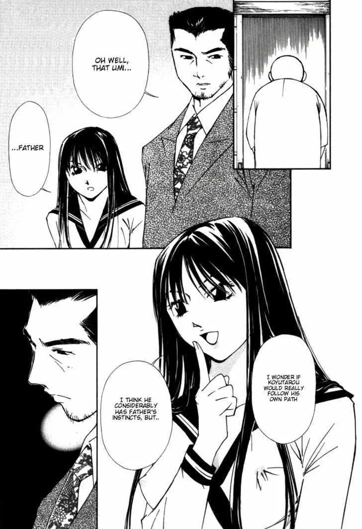 Gekkoh Chapter 33 page 17 - 