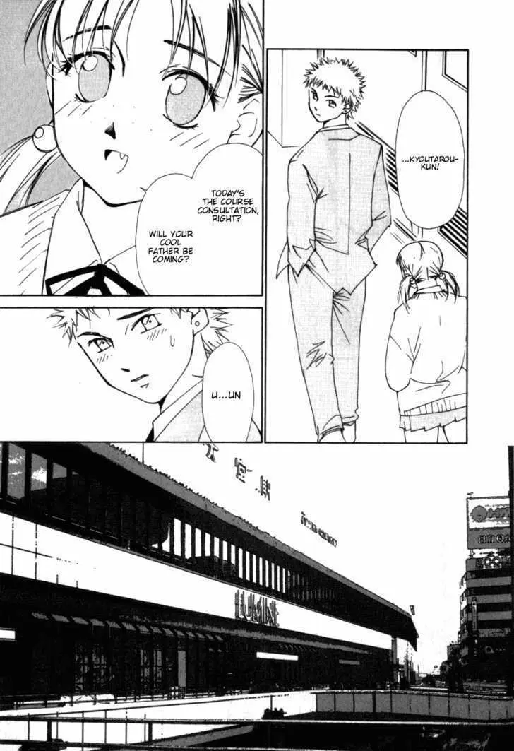 Gekkoh Chapter 33 page 19 - 