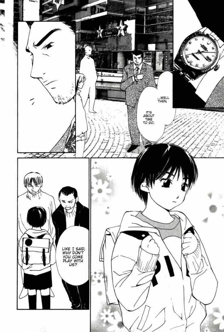 Gekkoh Chapter 33 page 20 - 
