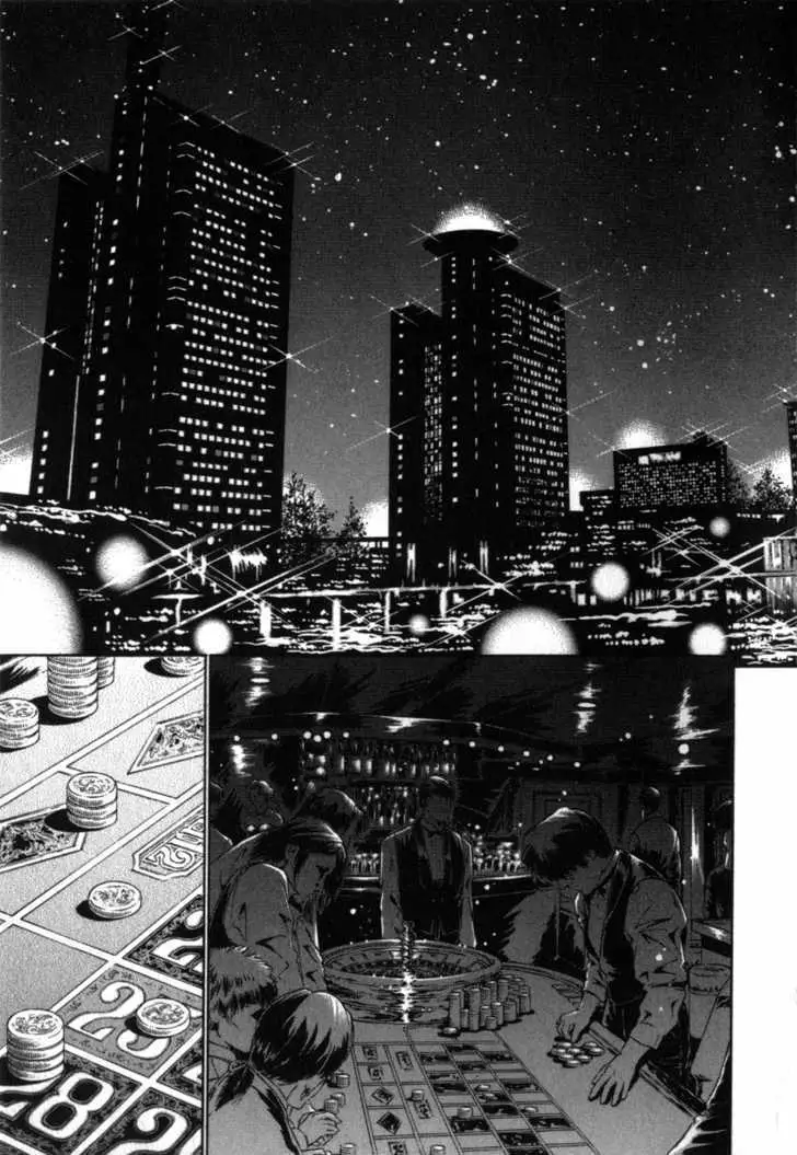 Gekkoh Chapter 33 page 3 - 