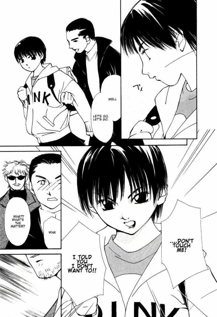 Gekkoh Chapter 33 page 21 - 