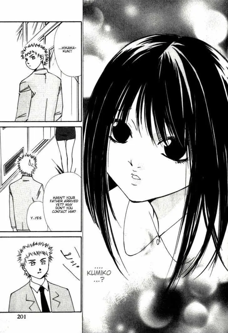 Gekkoh Chapter 33 page 23 - 