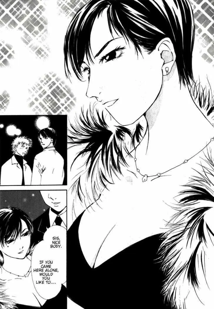 Gekkoh Chapter 33 page 5 - 