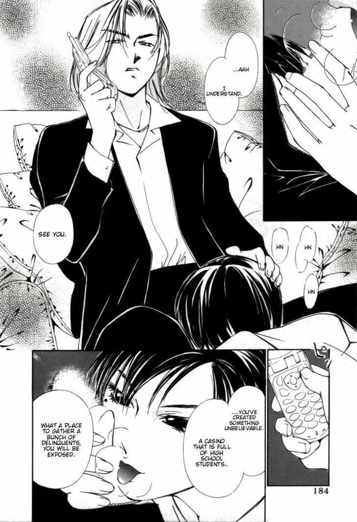 Gekkoh Chapter 33 page 8 - 