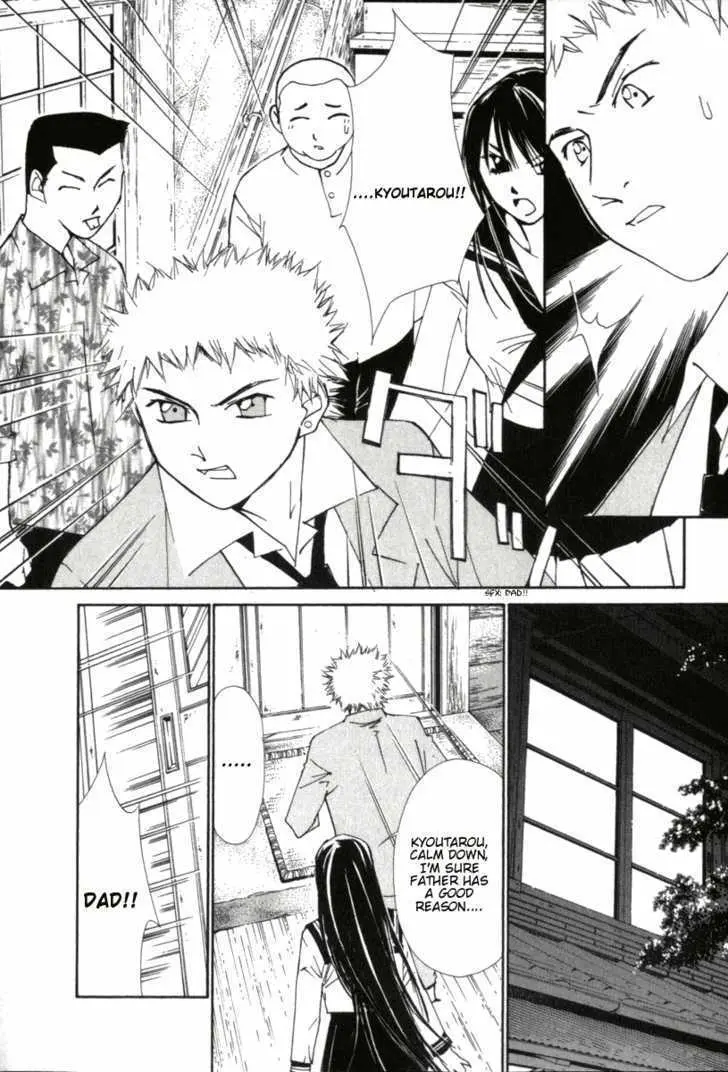 Gekkoh Chapter 34 page 12 - 