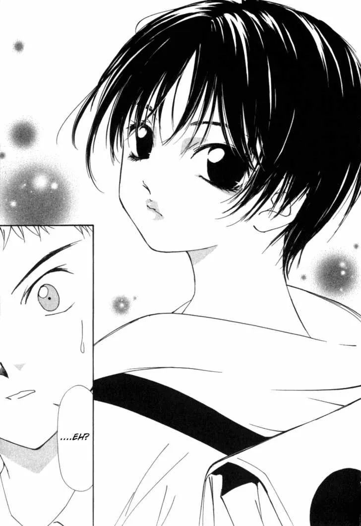 Gekkoh Chapter 34 page 13 - 