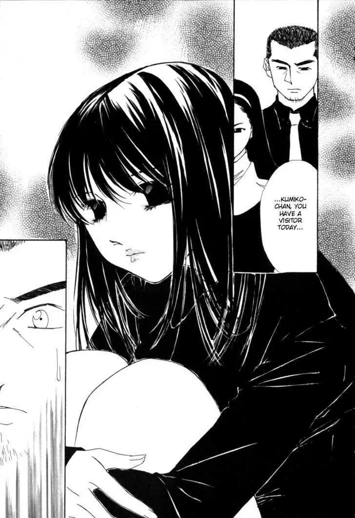 Gekkoh Chapter 34 page 25 - 