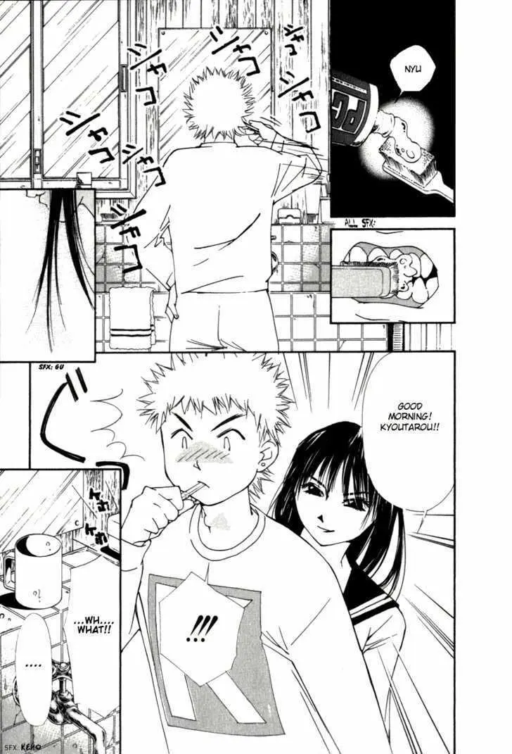 Gekkoh Chapter 34 page 28 - 
