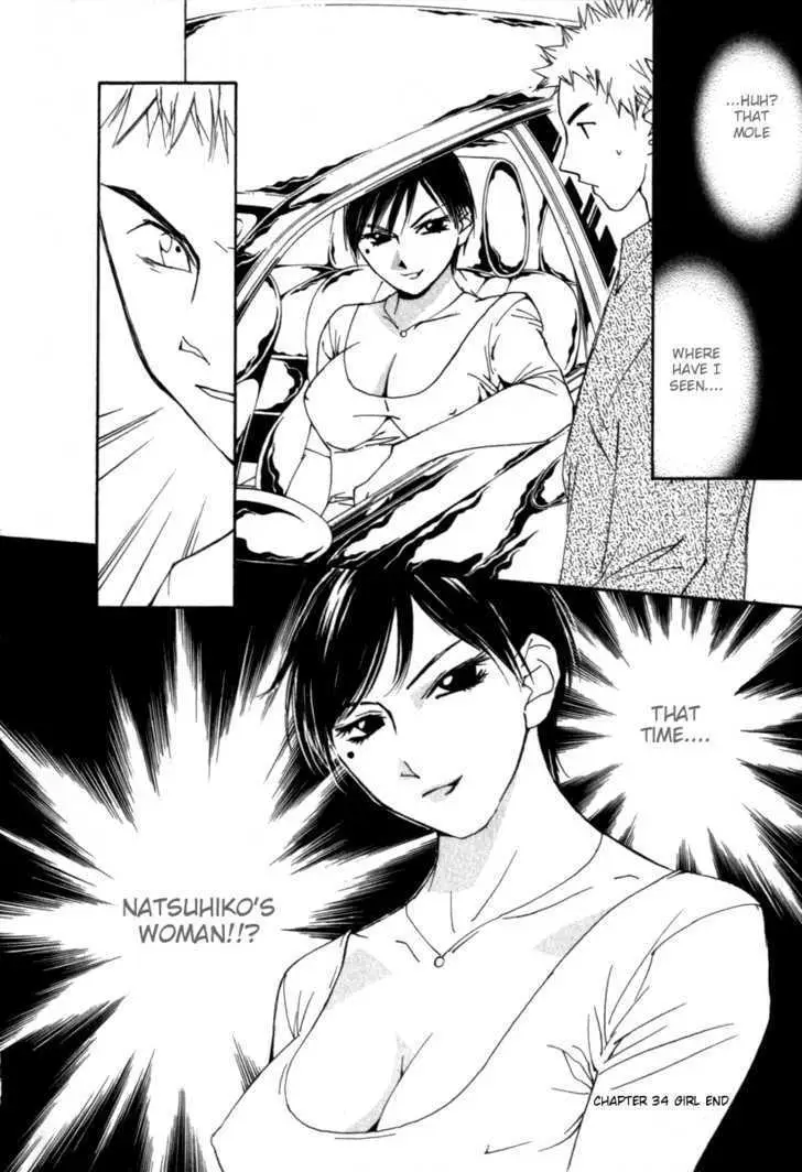 Gekkoh Chapter 34 page 31 - 
