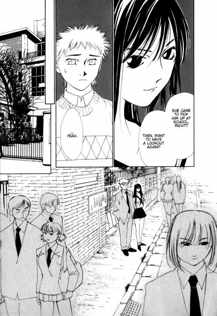 Gekkoh Chapter 35 page 21 - 