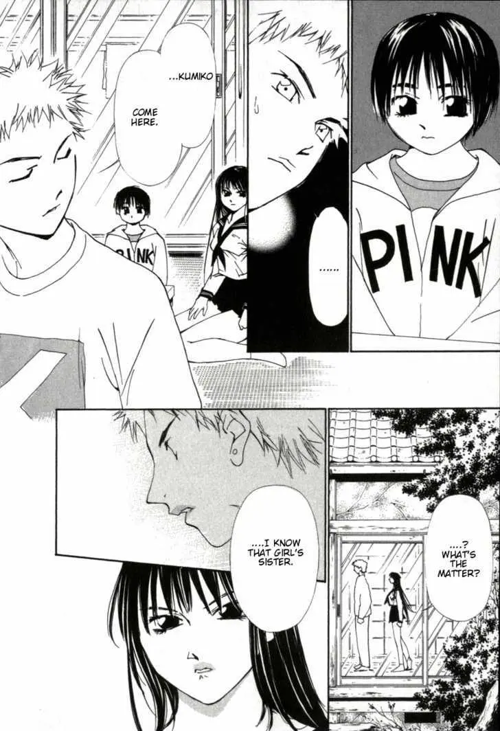 Gekkoh Chapter 35 page 5 - 