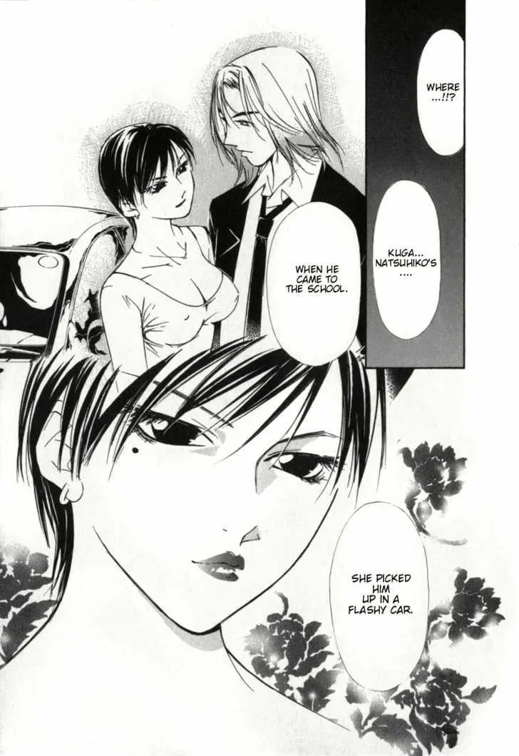 Gekkoh Chapter 35 page 6 - 