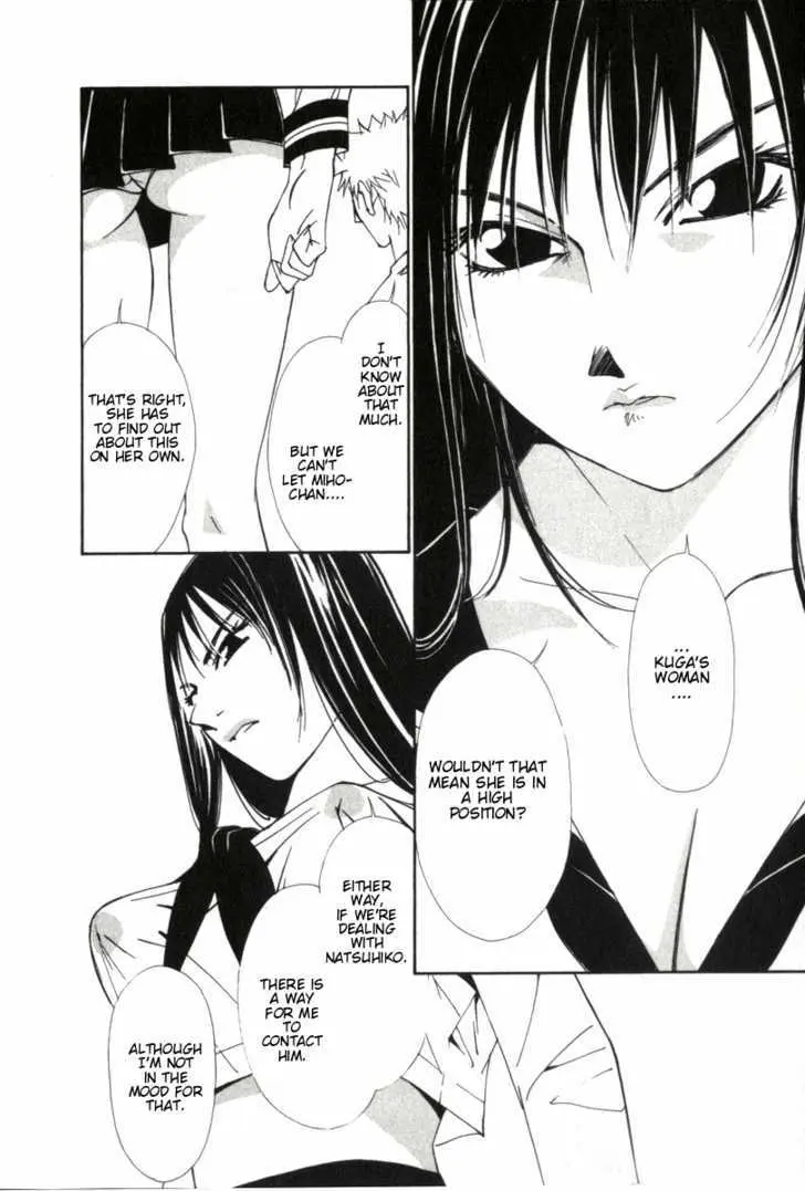 Gekkoh Chapter 35 page 7 - 
