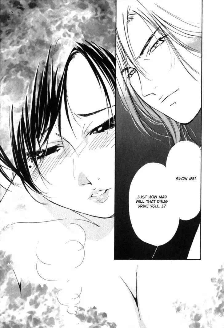 Gekkoh Chapter 36 page 11 - 
