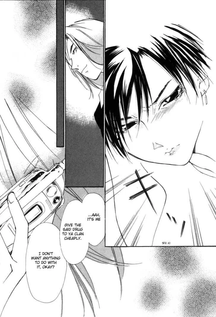 Gekkoh Chapter 36 page 14 - 
