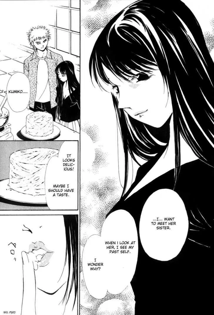 Gekkoh Chapter 36 page 19 - 