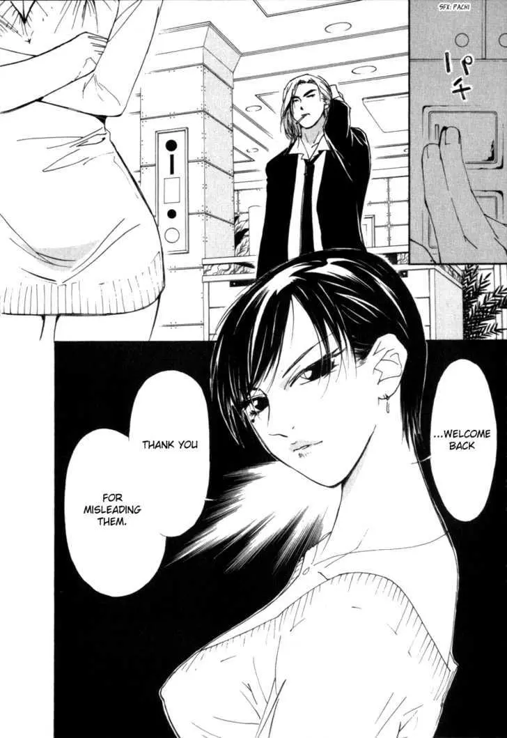 Gekkoh Chapter 36 page 5 - 