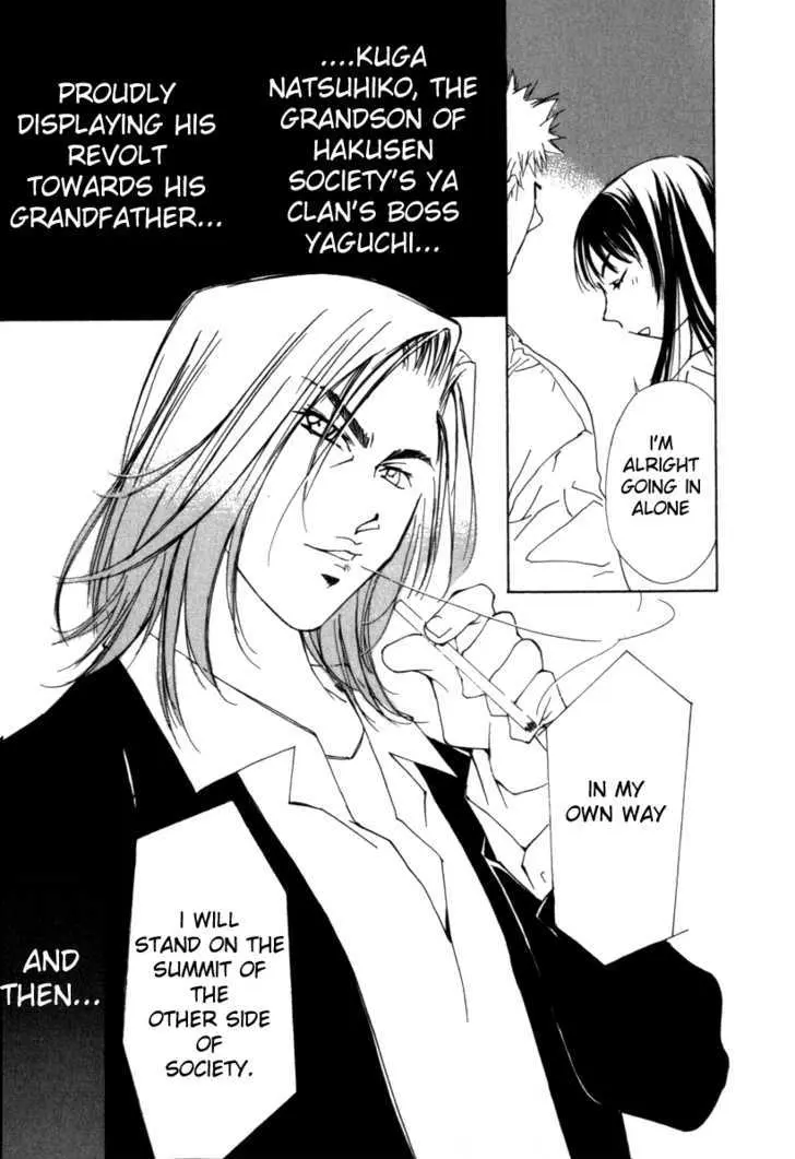Gekkoh Chapter 37 page 11 - 