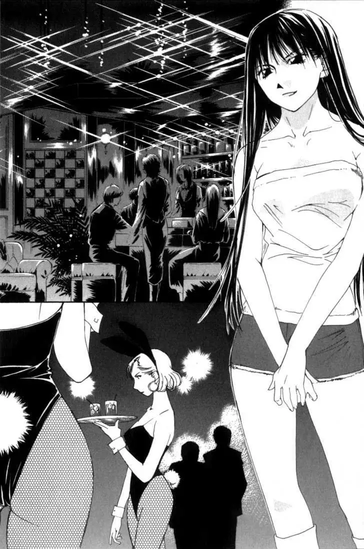 Gekkoh Chapter 37 page 14 - 