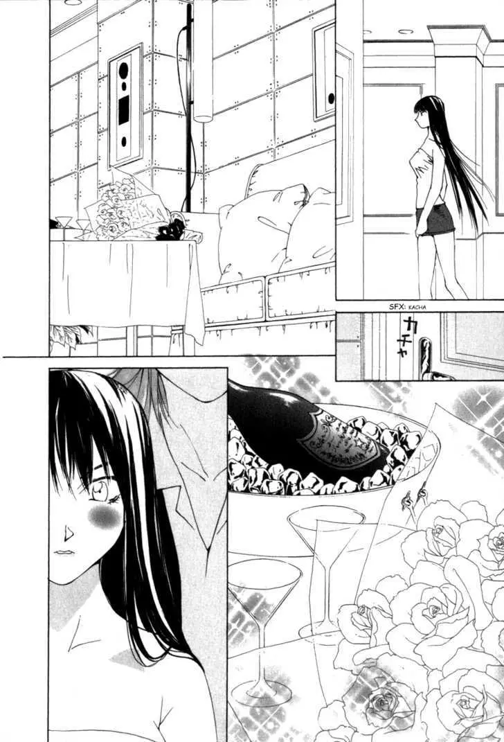 Gekkoh Chapter 37 page 22 - 