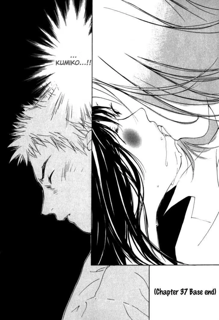 Gekkoh Chapter 37 page 24 - 