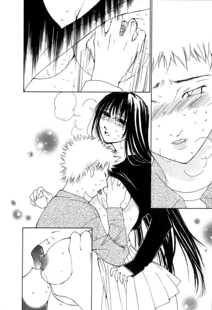 Gekkoh Chapter 37 page 5 - 