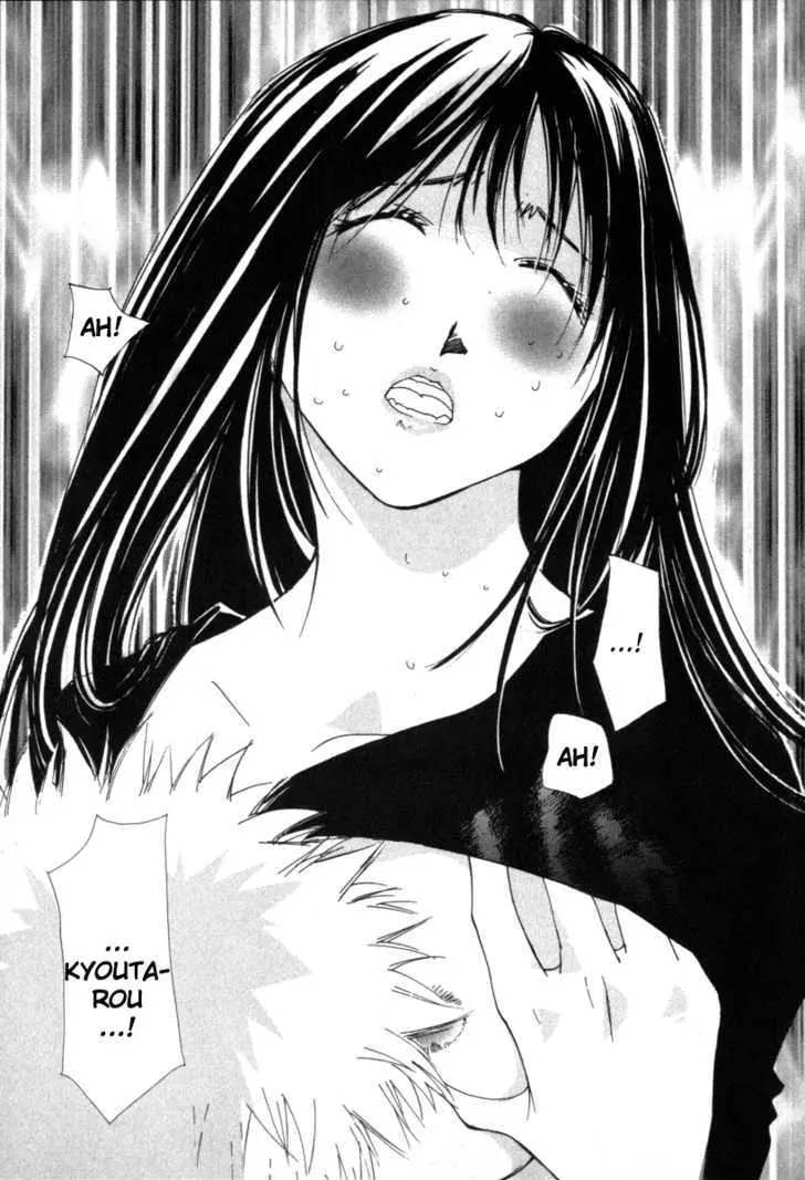 Gekkoh Chapter 37 page 6 - 