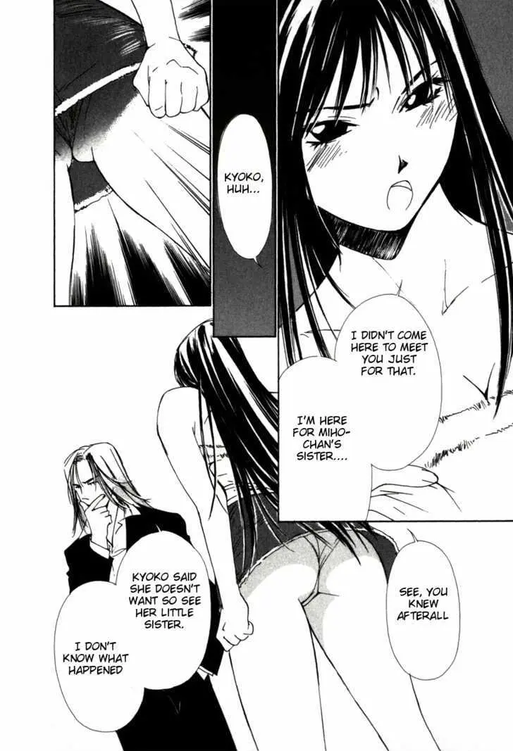 Gekkoh Chapter 38 page 12 - 