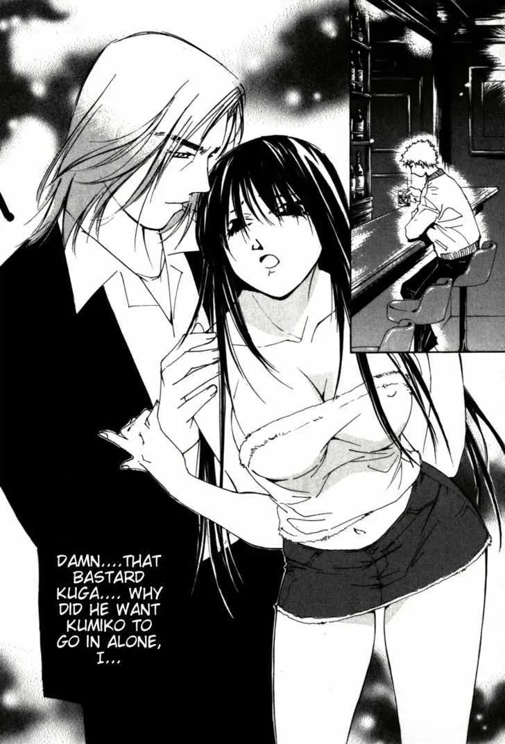 Gekkoh Chapter 38 page 14 - 