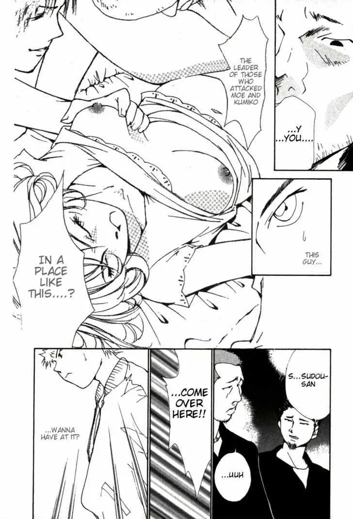 Gekkoh Chapter 38 page 16 - 