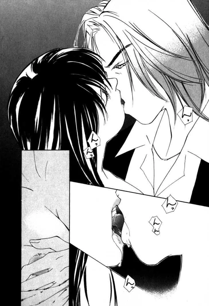 Gekkoh Chapter 38 page 3 - 