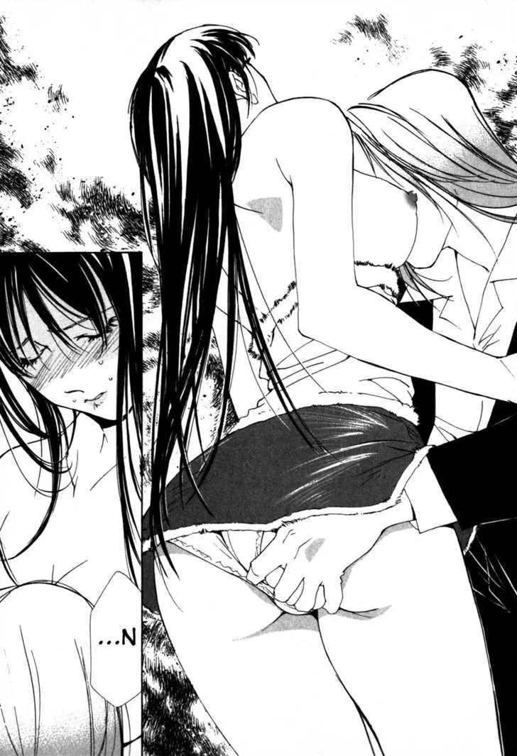 Gekkoh Chapter 38 page 6 - 