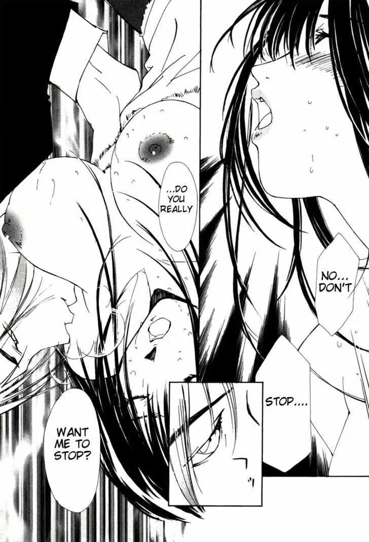 Gekkoh Chapter 38 page 7 - 