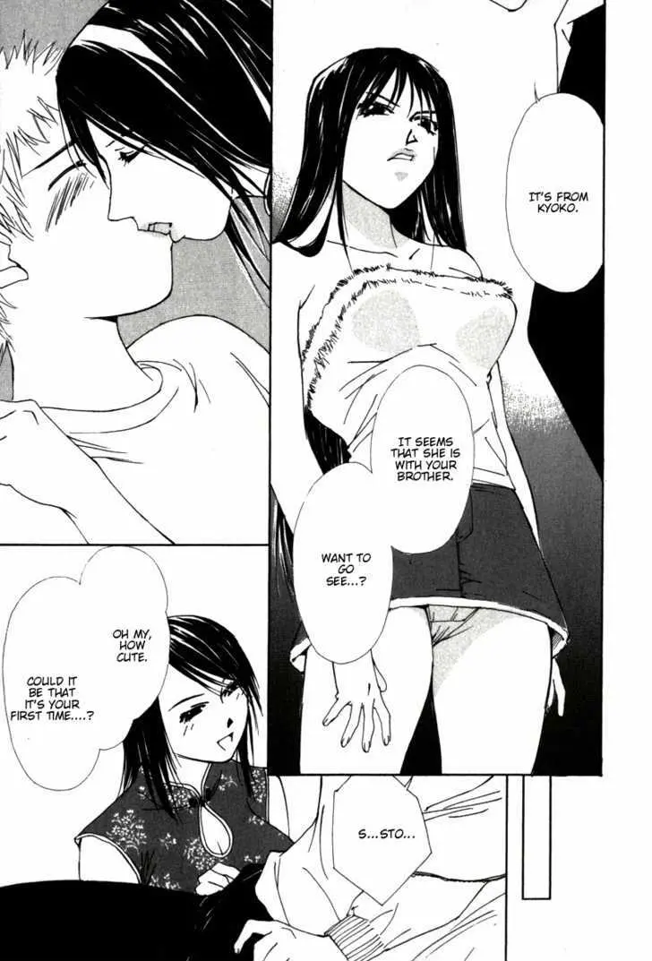 Gekkoh Chapter 39 page 20 - 