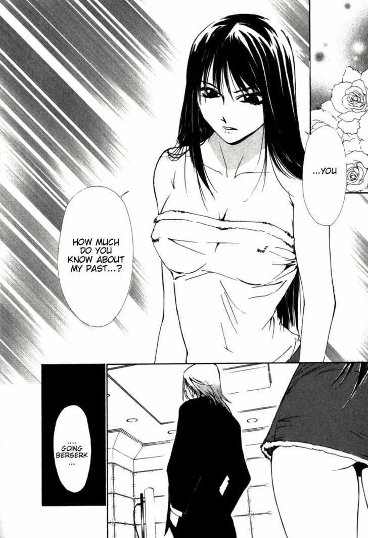 Gekkoh Chapter 39 page 3 - 