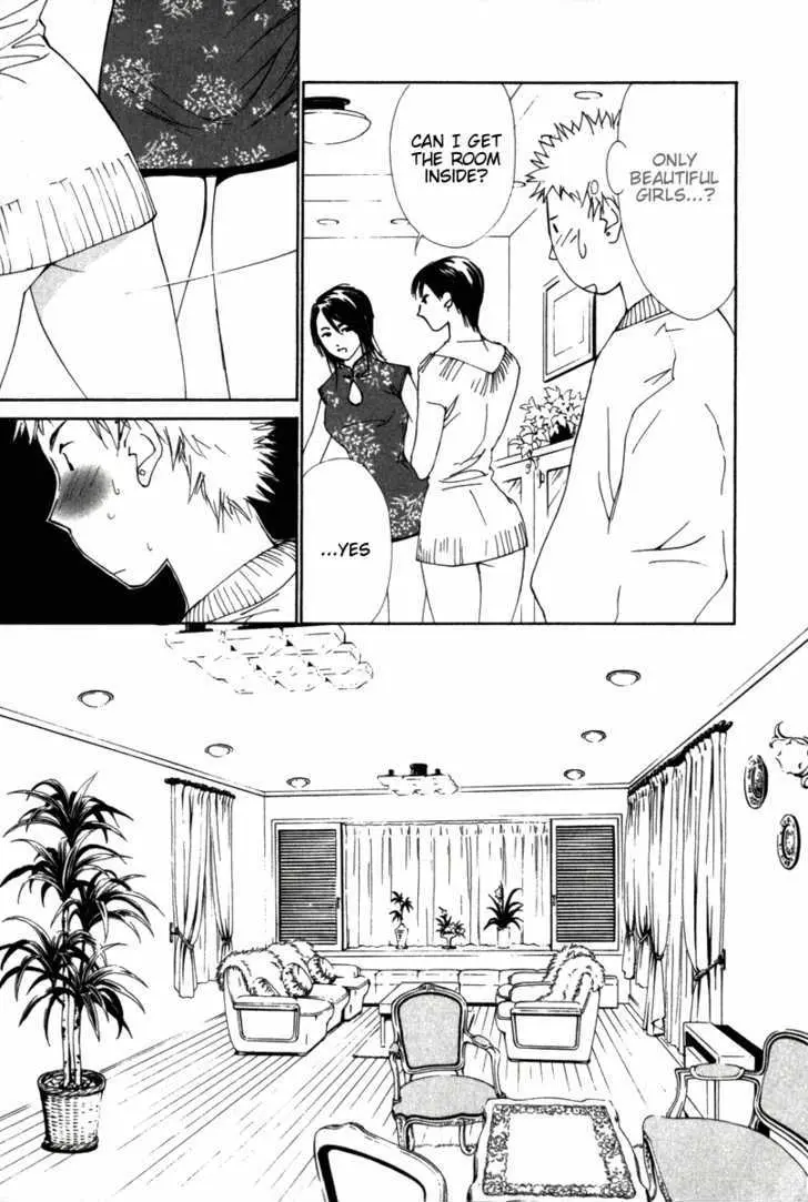 Gekkoh Chapter 39 page 8 - 