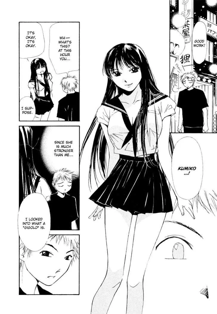 Gekkoh Chapter 4 page 12 - 